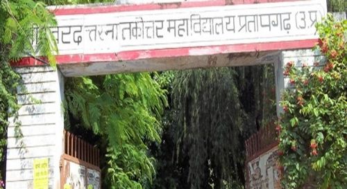 Munishwar Dutt Post Graduate College, Pratapgarh