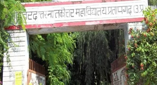 Munishwar Dutt Post Graduate College, Pratapgarh