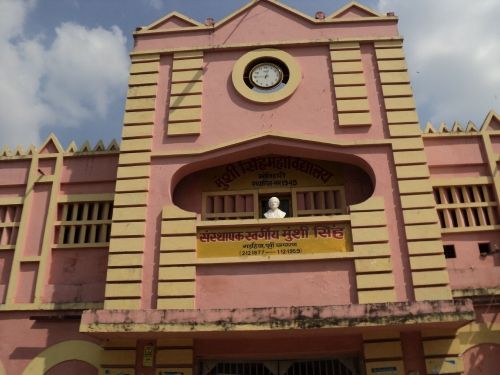 Munshi Singh College, Motihari