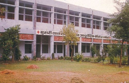 Murari Lal Rasiwasia Ayurvedic College, Bhiwani