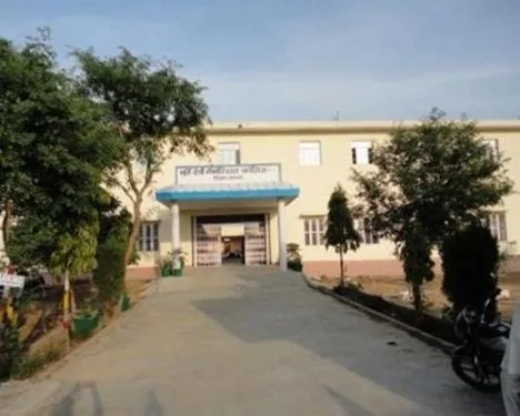 Murti Devi Merorial College, Bagpat