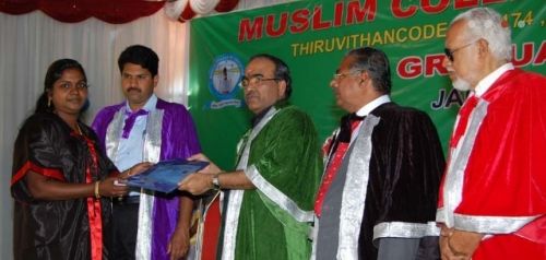 Muslim College of Education, Kanyakumari