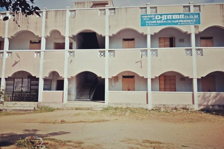 Muthurangam Government Arts College, Vellore