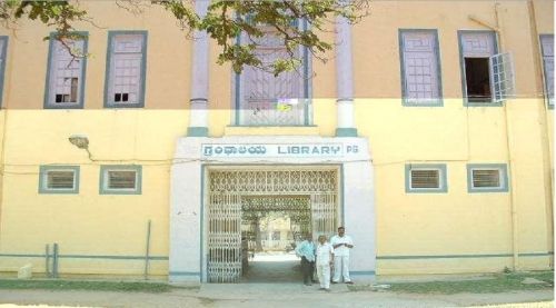 Mysore Medical College, Mysore