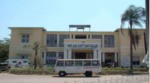 Mysore Medical College, Mysore