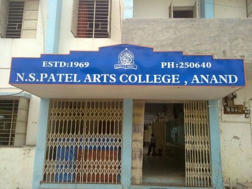 N S Patel Arts College, Anand
