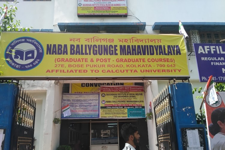 Naba Ballygunge Mahavidyalaya, Kolkata