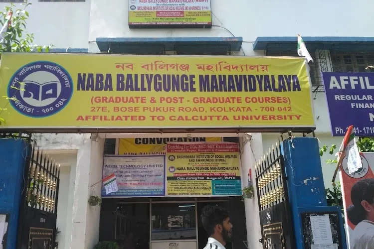 Naba Ballygunge Mahavidyalaya, Kolkata