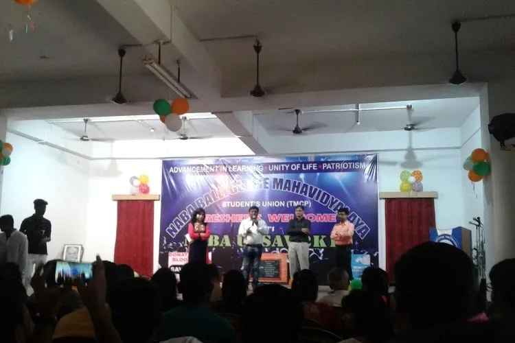 Naba Ballygunge Mahavidyalaya, Kolkata