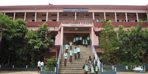Nabin Chandra College, Karimganj