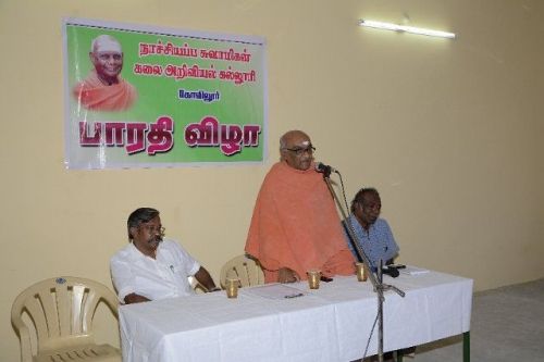 Nachiyappa Swamigal Arts and Science College Koviloor, Sivaganga