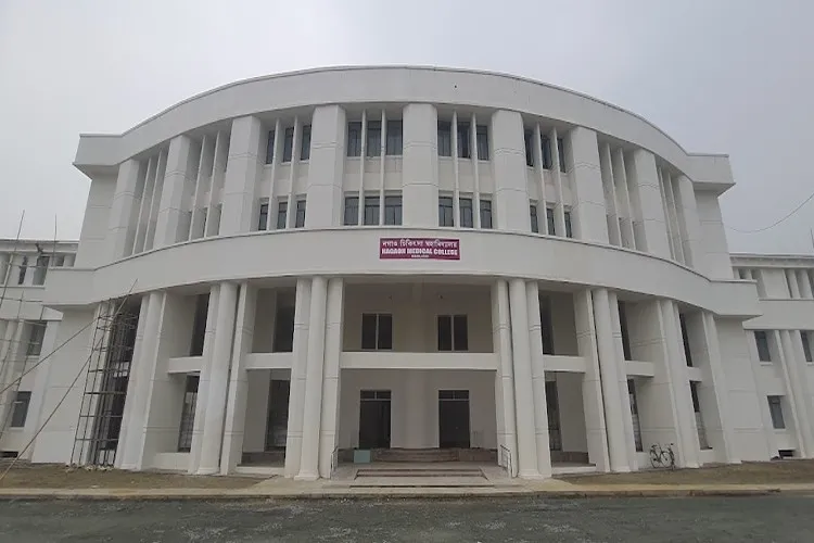 Nagaon Medical College, Nagaon