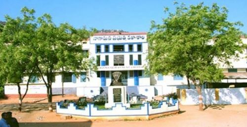 Nagarjuna Government College, Nalgonda