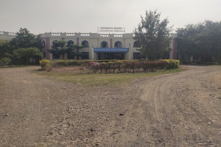 Nagnathappa Halge Engineering College, Beed