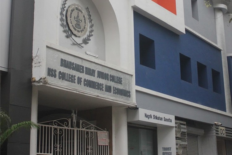 Nagrik Shikshan Sanstha College of Education, Mumbai