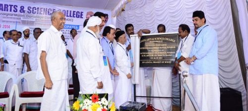 Najath Arts & Science College Nellippuzha, Palakkad