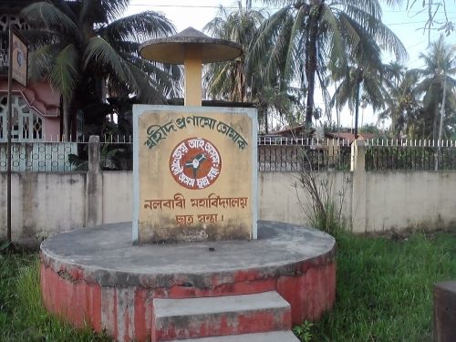 Nalbari College, Nalbari