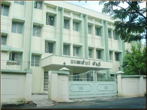 Namakkal Kavignar Ramalingam Government Arts College for Women, Namakkal