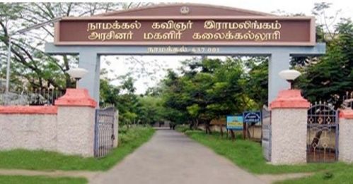 Namakkal Kavignar Ramalingam Government Arts College for Women, Namakkal