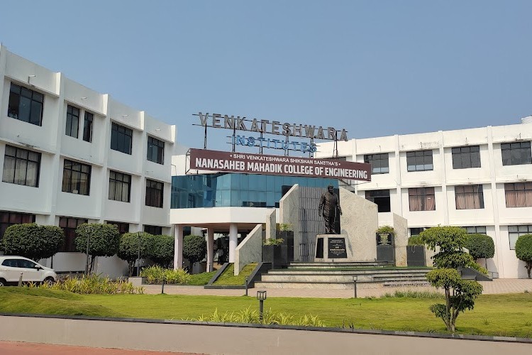 Nanasaheb Mahadik College of Engineering, Sangli