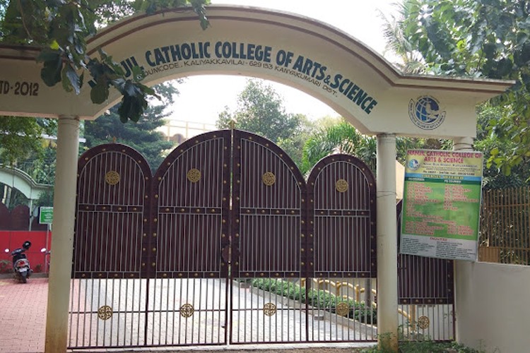 Nanjil Catholic College of Arts and Science Kaliyakkavilai, Kanyakumari