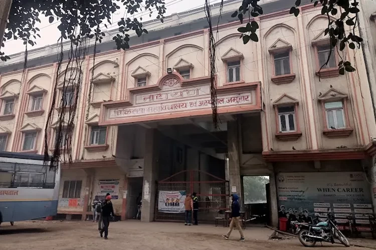 Narayan Medical College & Hospital, Sasaram