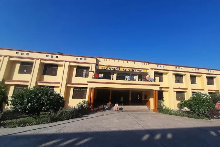 Acharya Narendra Deva University of Agriculture and Technology, Faizabad