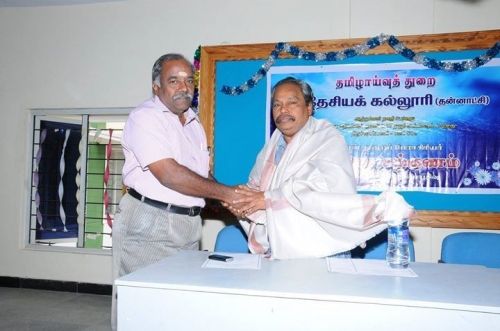 National College, Tiruchirappalli