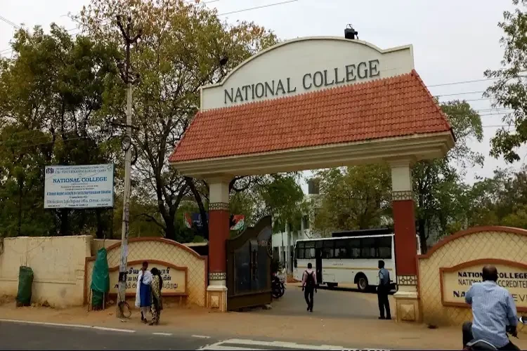 National College, Tiruchirappalli
