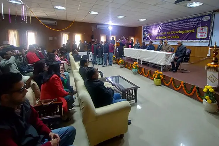 National Institute for The Visually Handicapped Regional Centre, Chennai