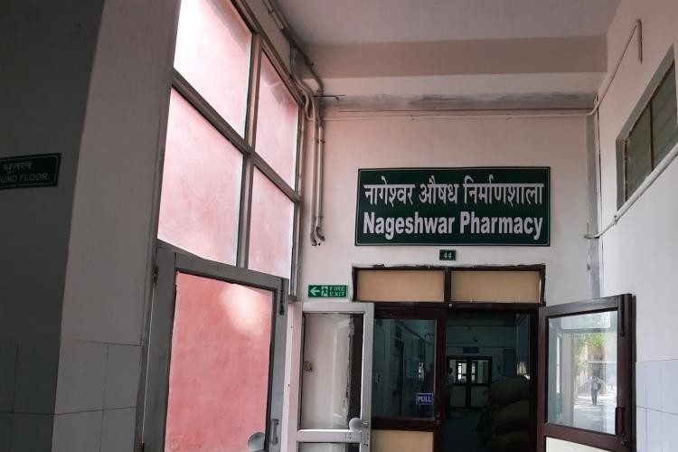 National Institute Of Ayurveda Jaipur Campus Photos Virtual Tour National institute of ayurveda jaipur campus photos virtual tour