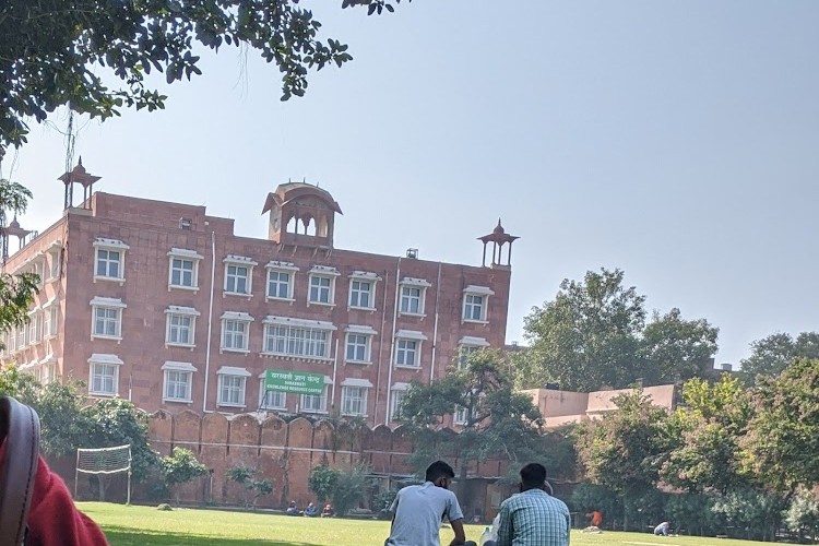 National Institute of Ayurveda, Jaipur