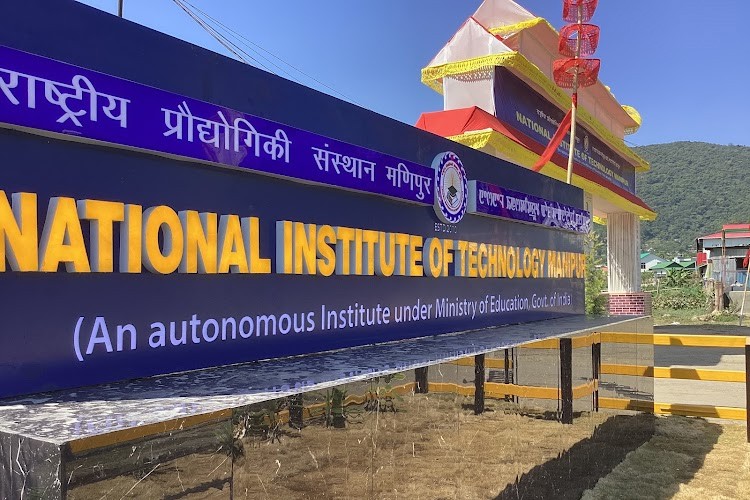 National Institute of Technology, Imphal