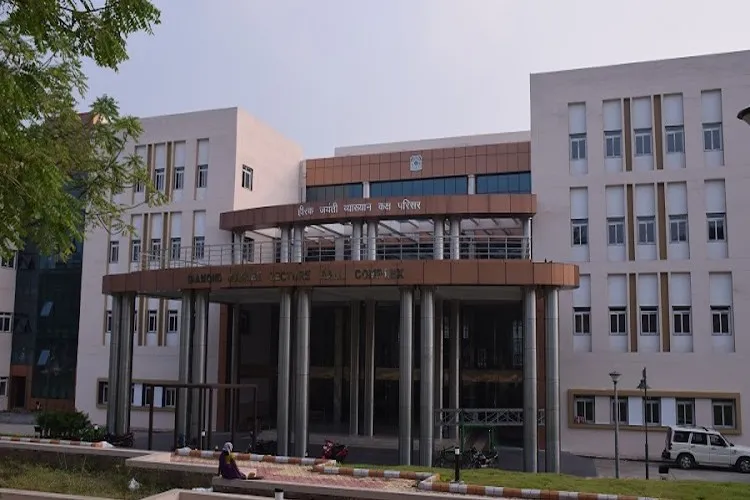 National Institute of Technology, Jamshedpur