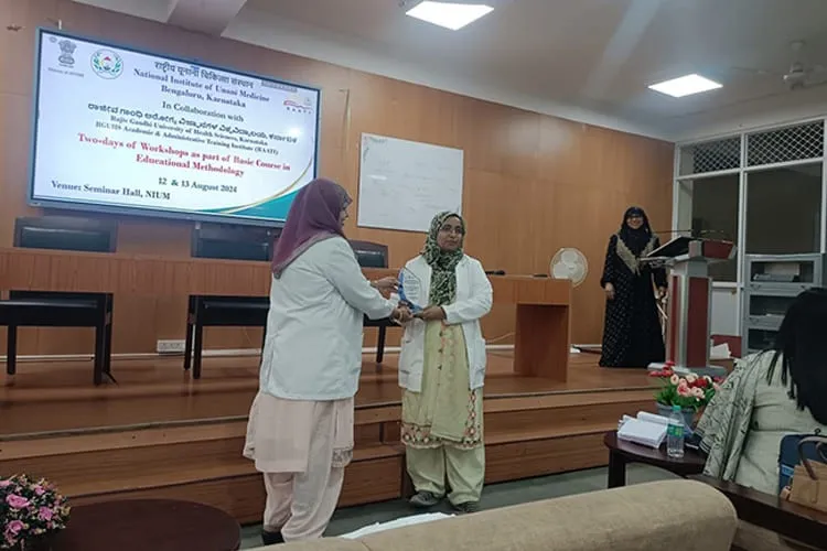 National Institute of Unani Medicine, Bangalore