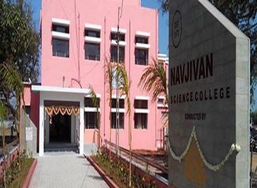Navjivan Science College, Dahod
