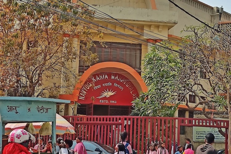 Navyug Kanya Mahavidyalaya, Lucknow