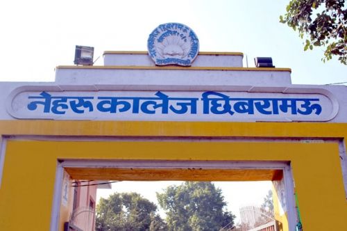 Nehru PG College, Kannauj