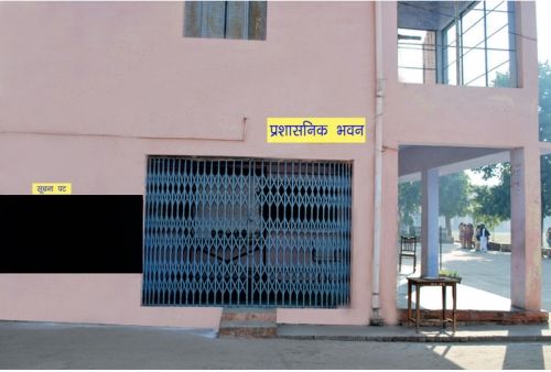 Nehru PG College, Kannauj