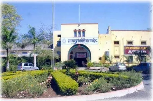 NES Science College, Nanded