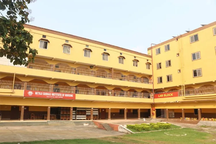 Netaji Subhas University, Jamshedpur
