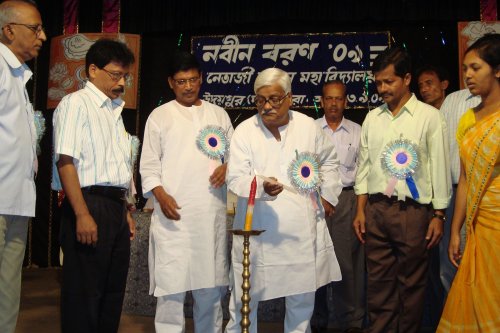 Netaji Subhash Mahavidyalaya, Agartala