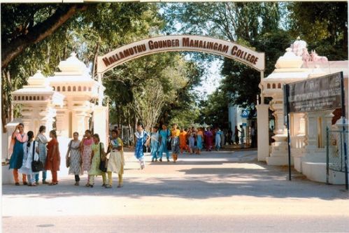NGM College (Autonomous), Coimbatore