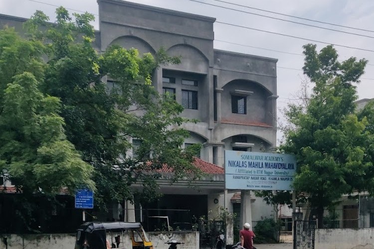 Nikalas Mahila Mahavidyalaya, Nagpur