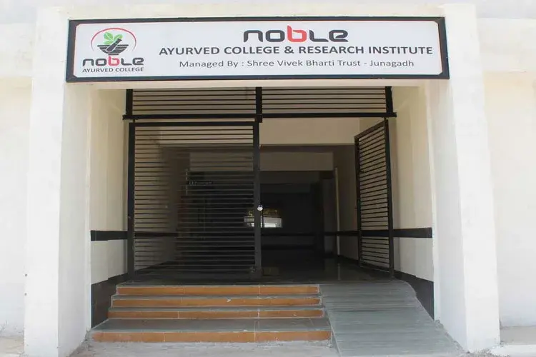 Noble Ayurved College and Research Institute, Junagadh