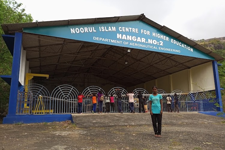 Noorul Islam University, Kanyakumari