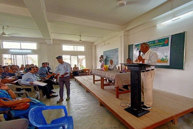 North Gauhati College, Guwahati