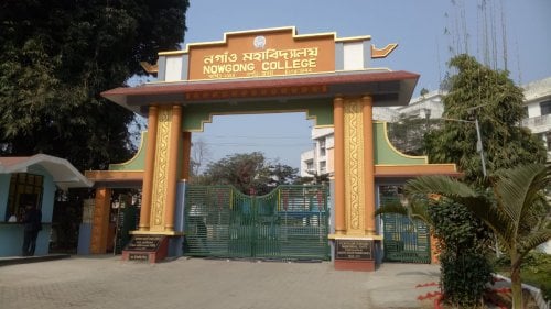 Nowgong College, Nagaon