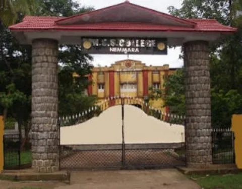 N.S.S College Nemmara, Palakkad