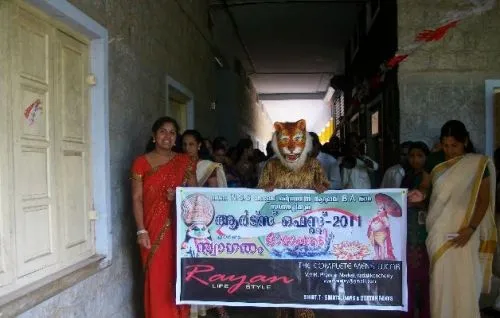 N.S.S College Nemmara, Palakkad